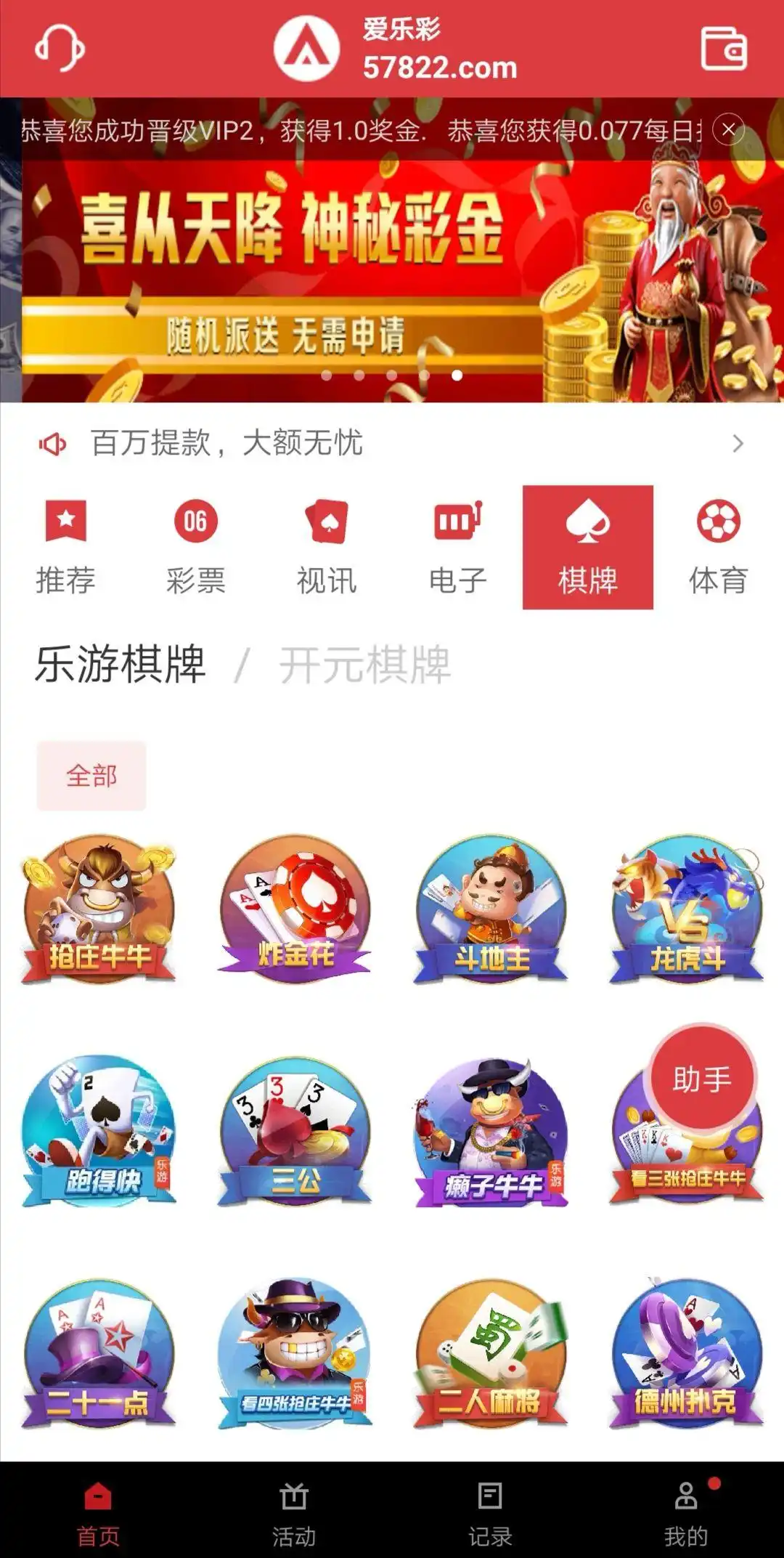 足球亚盘官方app，网络赌博“杀猪局”：万元搭建3天上线，利用色情直播诱赌