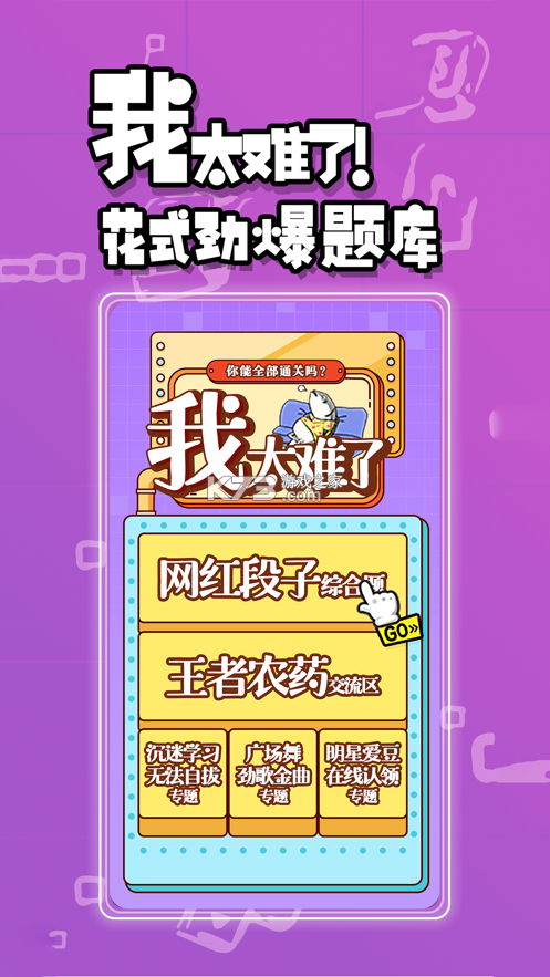 开元老版本app下载(开元老版本app下载所有)