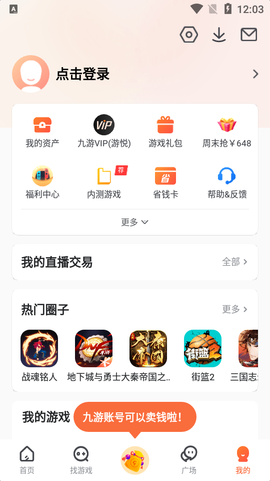 leyu乐鱼登陆(乐鱼官网app登录)