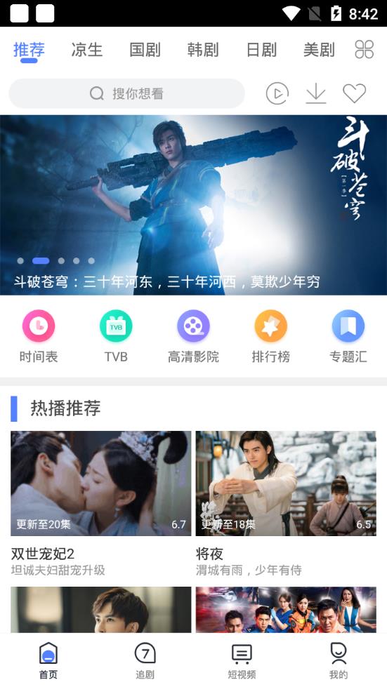 新宝安卓下载app(新宝5手机app下载安装)