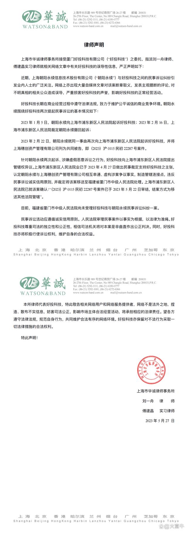 网投哪个平台最公平安全可靠(网投哪个平台最公平安全可靠呢)