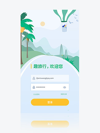 打开app登录(打开APP登录中国银行)