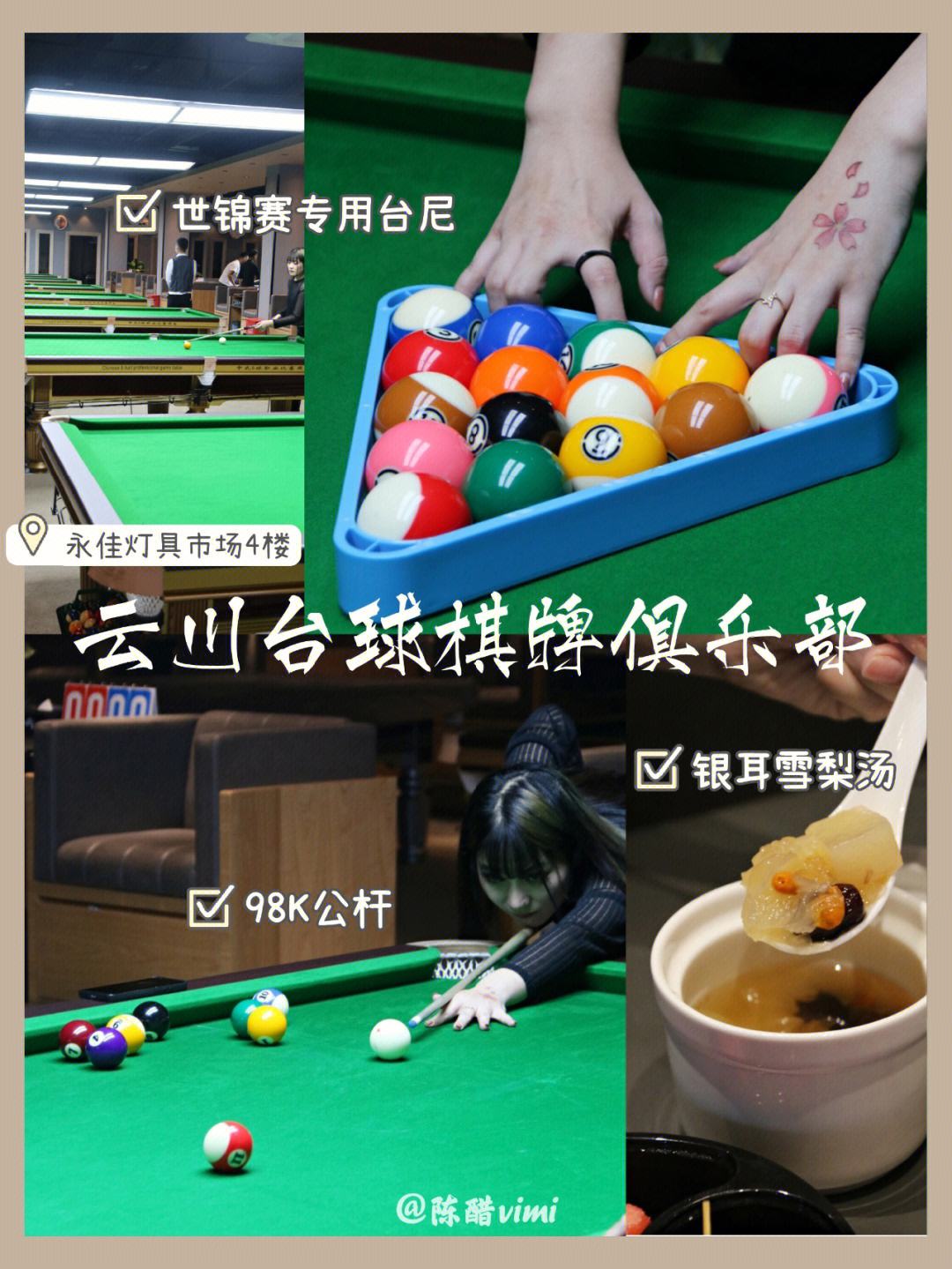 456棋牌官网(456棋牌官网v2065版游戏大厅是什么时候开始的中国)