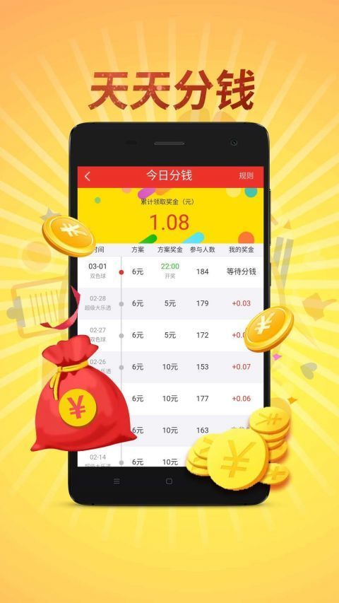 王中王100%期期准一肖(王中王100%期期准一肖一码期期准中选料一肖)