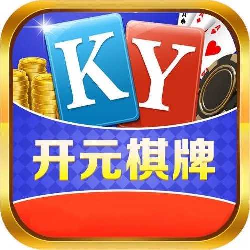 包含开元88ky游戏大厅官网版app的词条