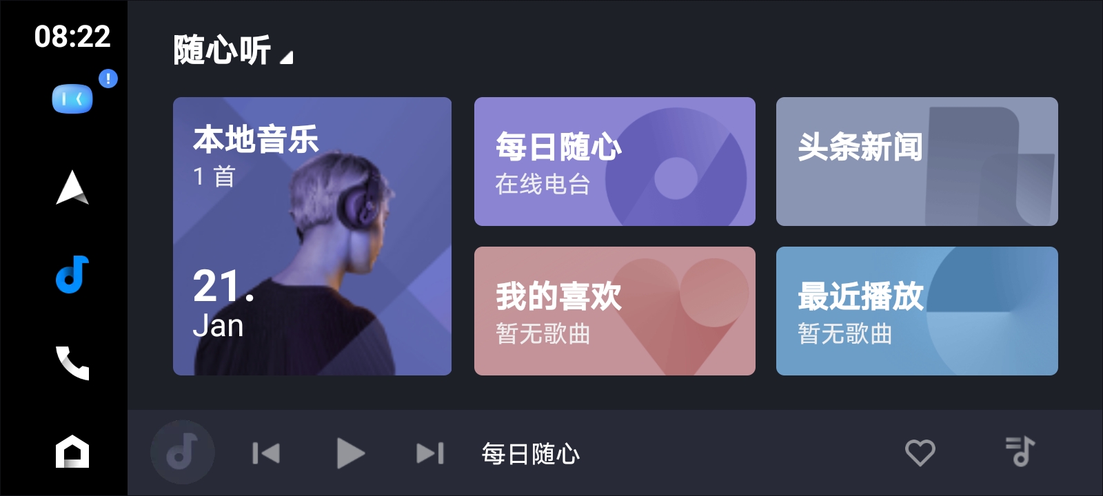 乐鱼官网在线登录(乐鱼app官网架98db in)