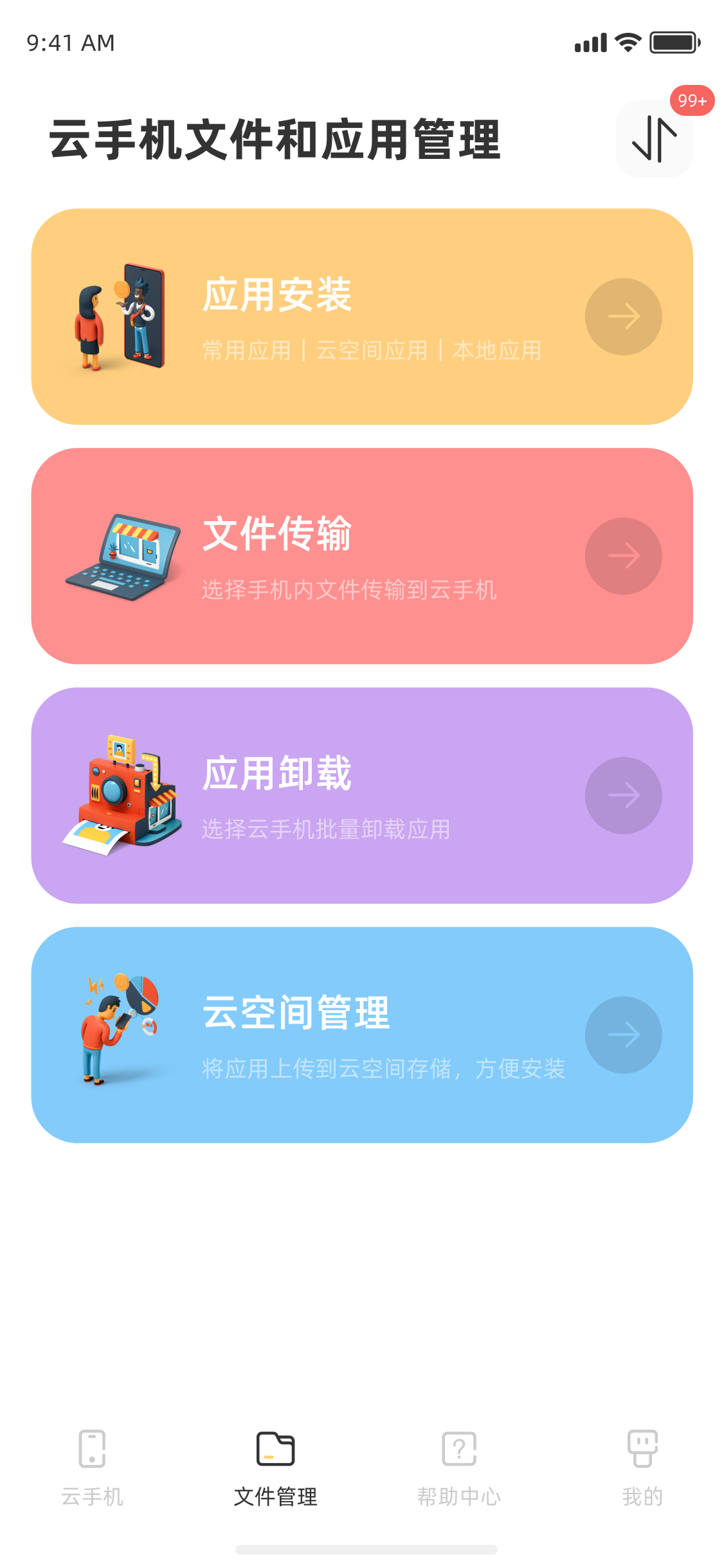 开云手机app(kaiyun官方平台app下载官网)