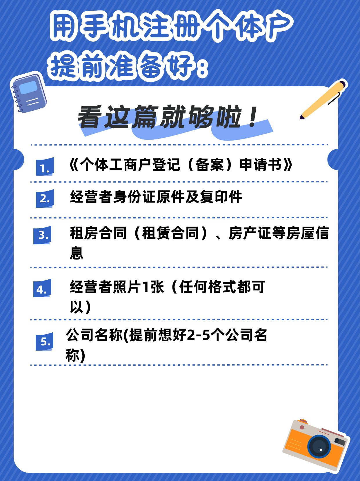 网上开户的步骤(网上开户的步骤和注意事项)