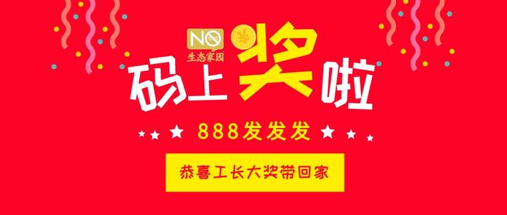 888发发发(888发发发代表什么生肖)