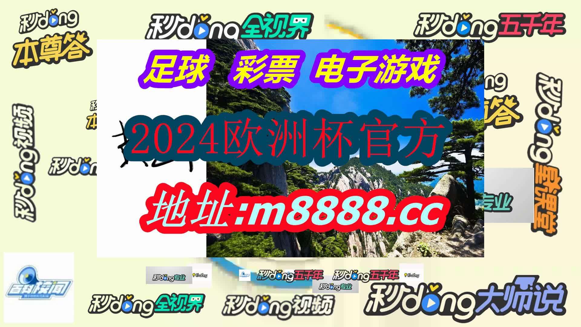 彩票送彩金18平台(2020送彩金彩票平台)