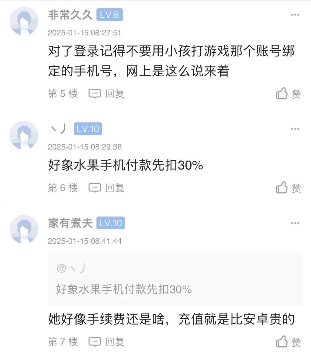 正规游戏充值平台(游戏充值平台都有哪些)