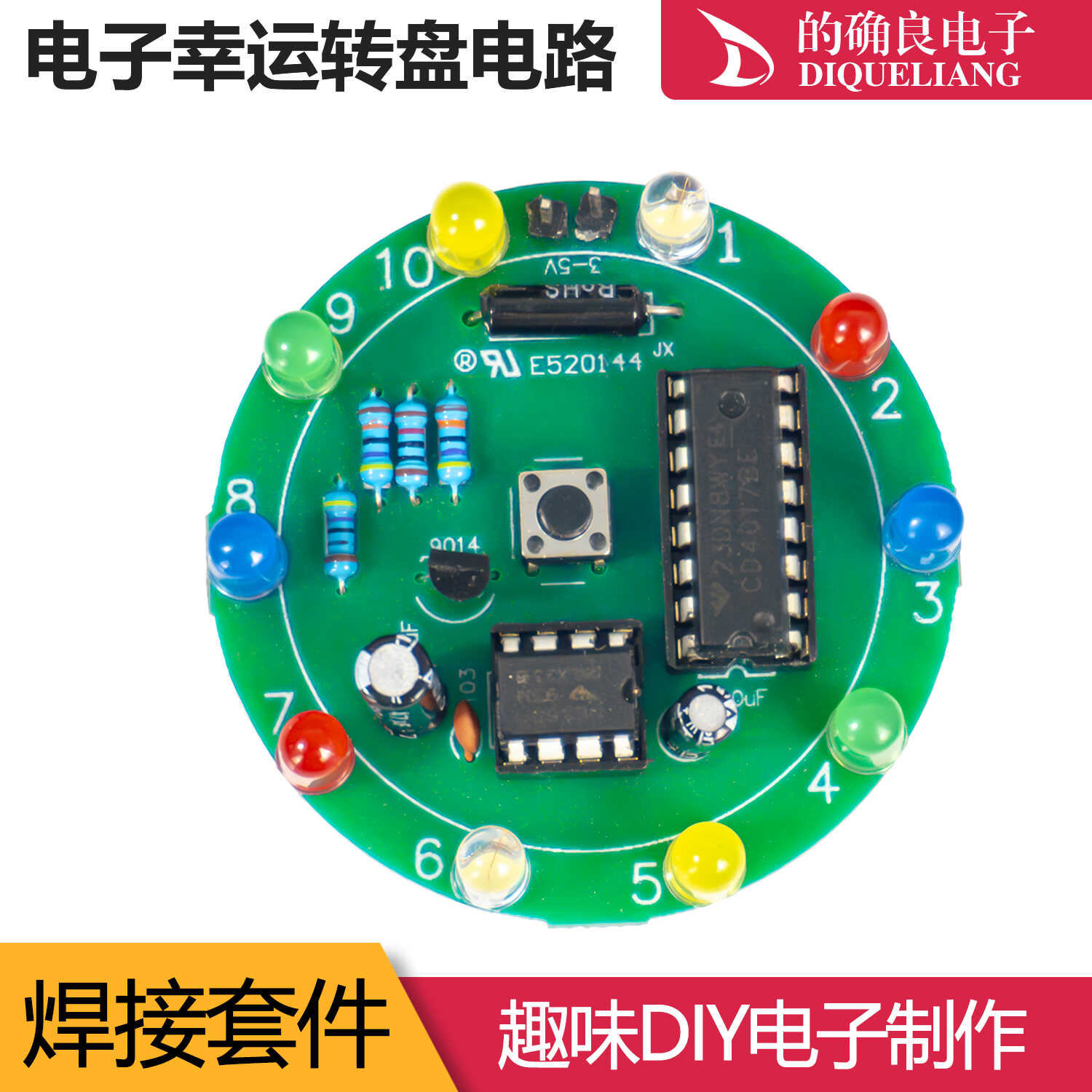 模拟转盘(模拟转盘器)