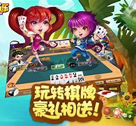 天府棋牌-雀神山庄麻将(天府棋牌雀神山庄下载官方下载)