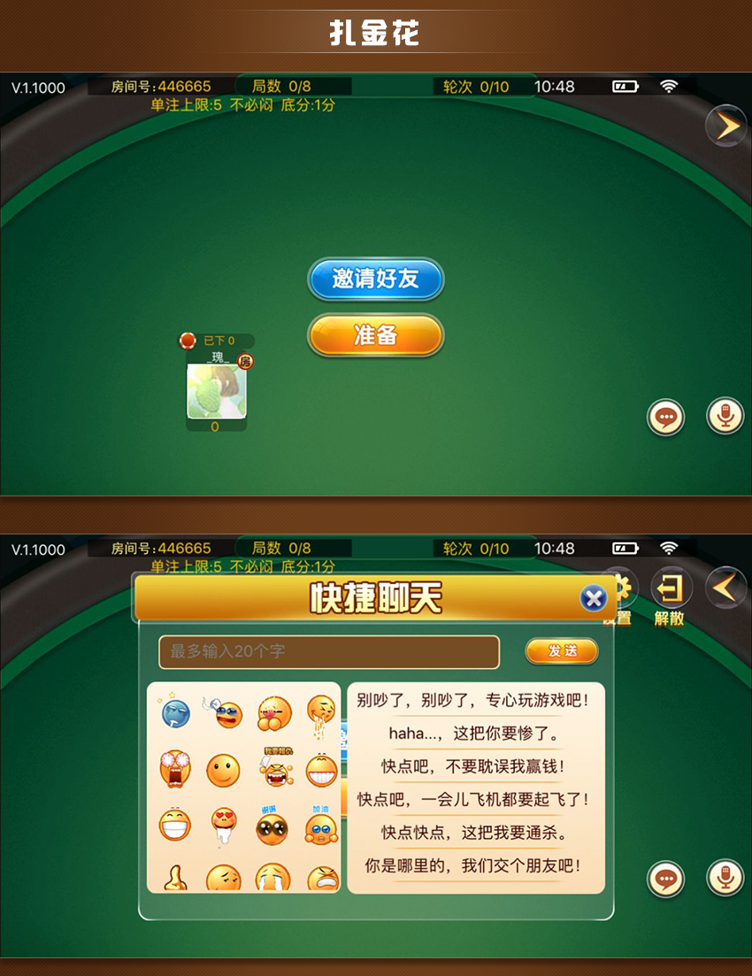 能打德州的棋牌软件(能打德州的棋牌软件单机版)