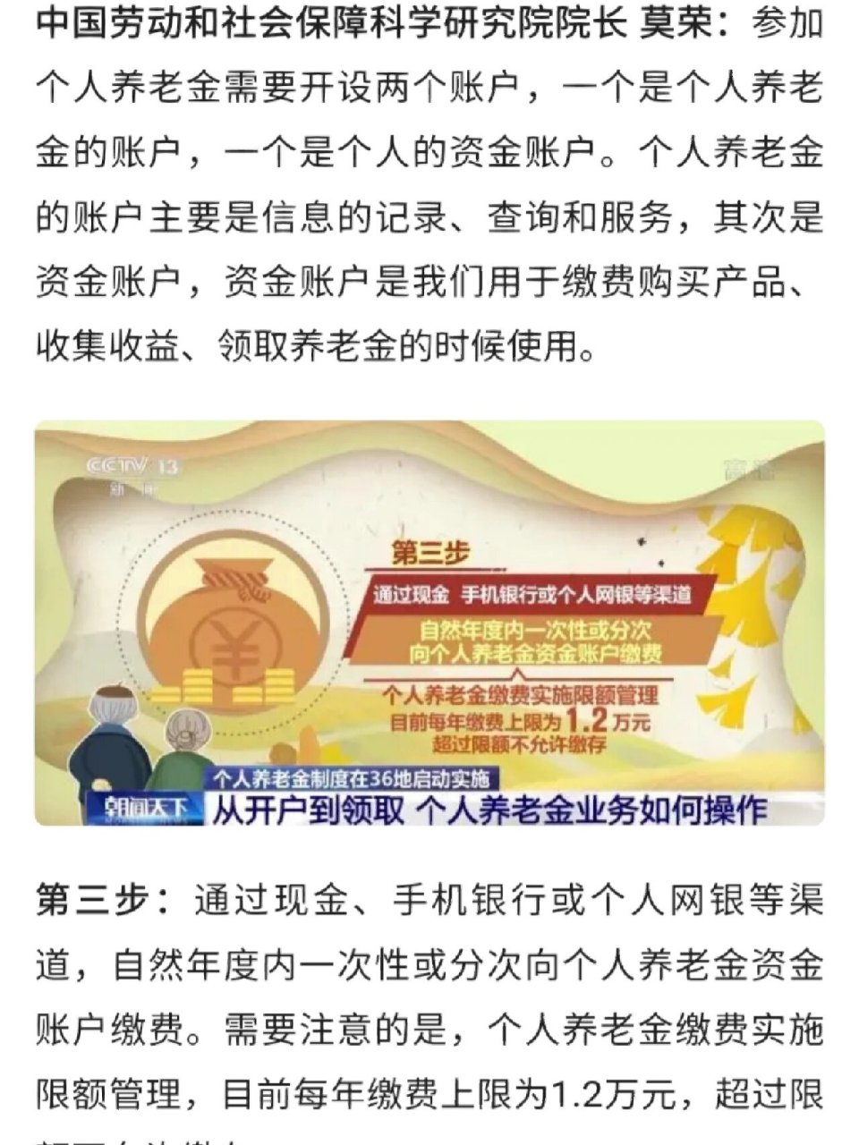 个人可以开户吗(国家开发银行个人可以开户吗)