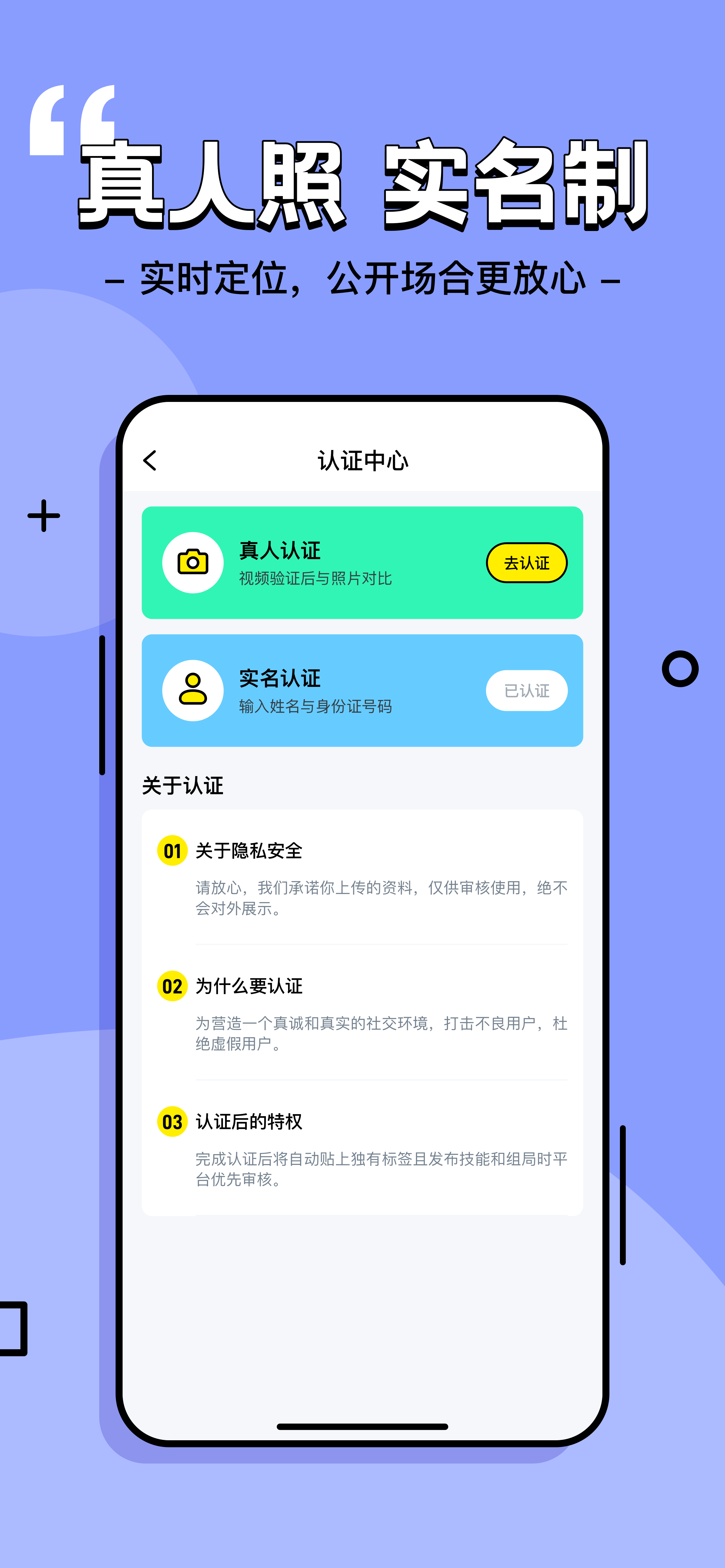 真人app(真人csgo视频)