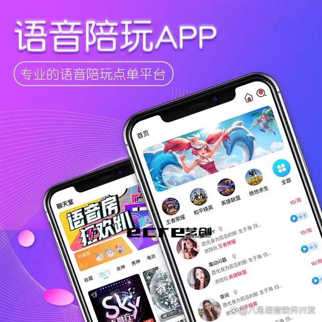 真人直播app(真人直播间app下载)