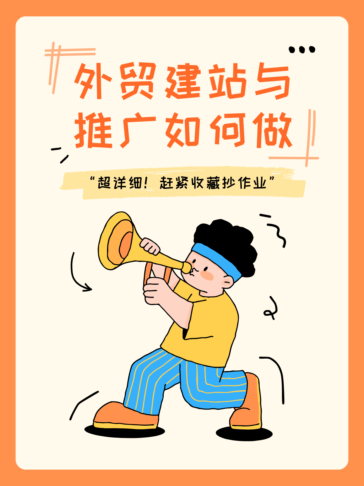 怎么自己弄一个平台(自己想弄个平台怎么弄)