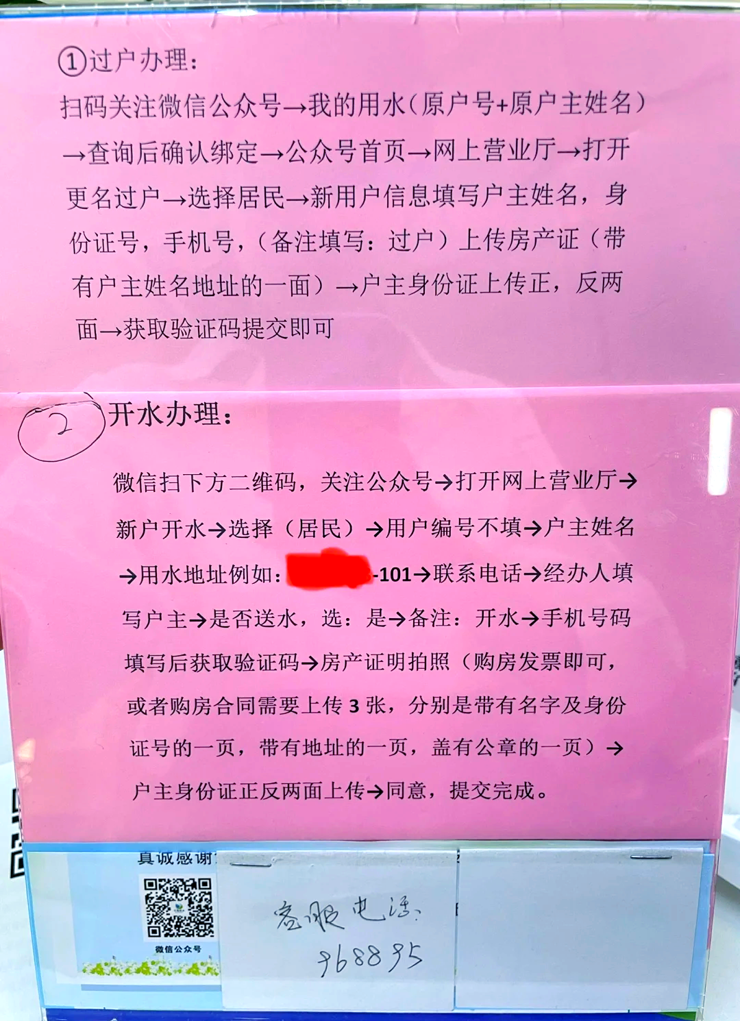 开户需要什么条件(外资银行开户需要什么条件)