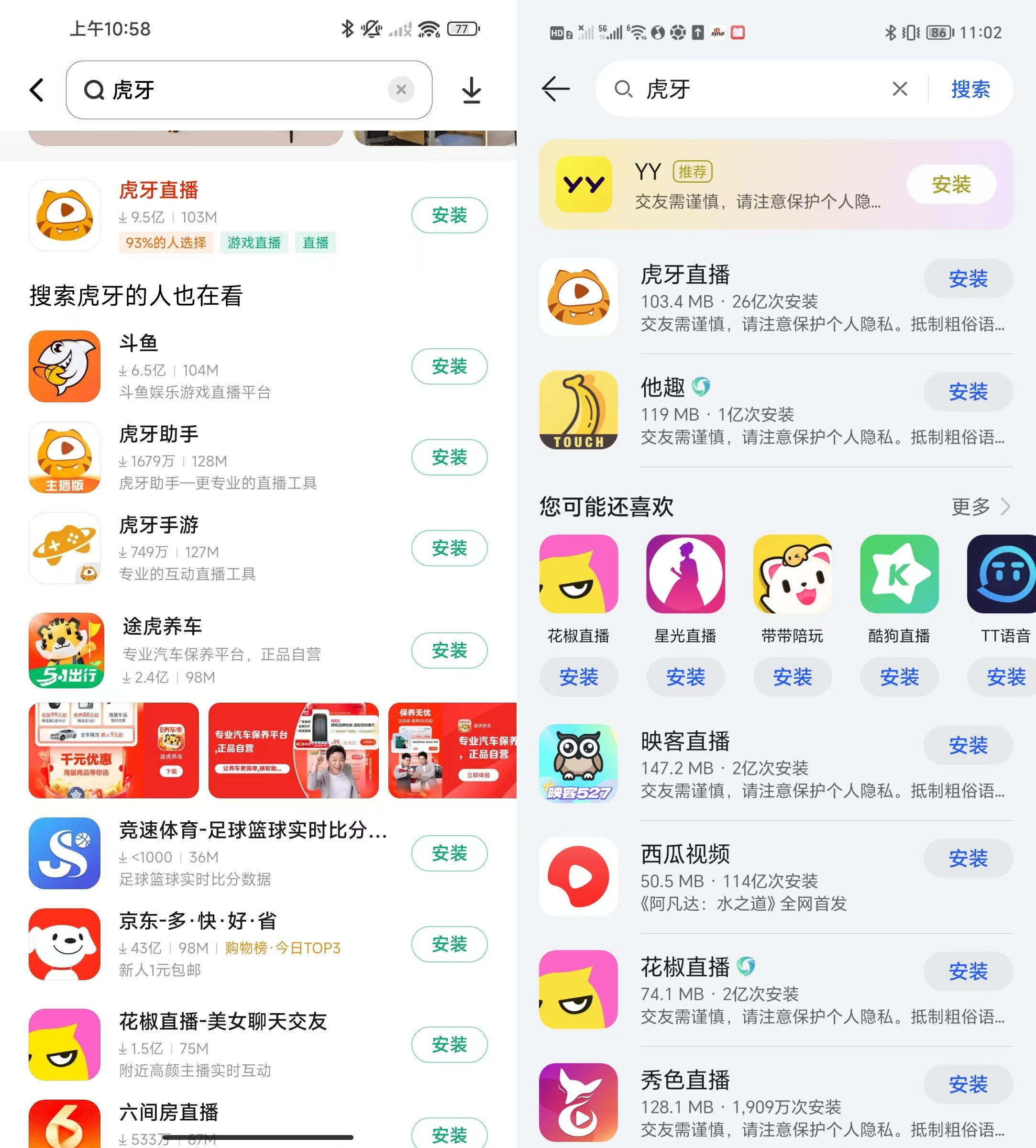 免费真人直播app(有没有免费的真人直播软件)