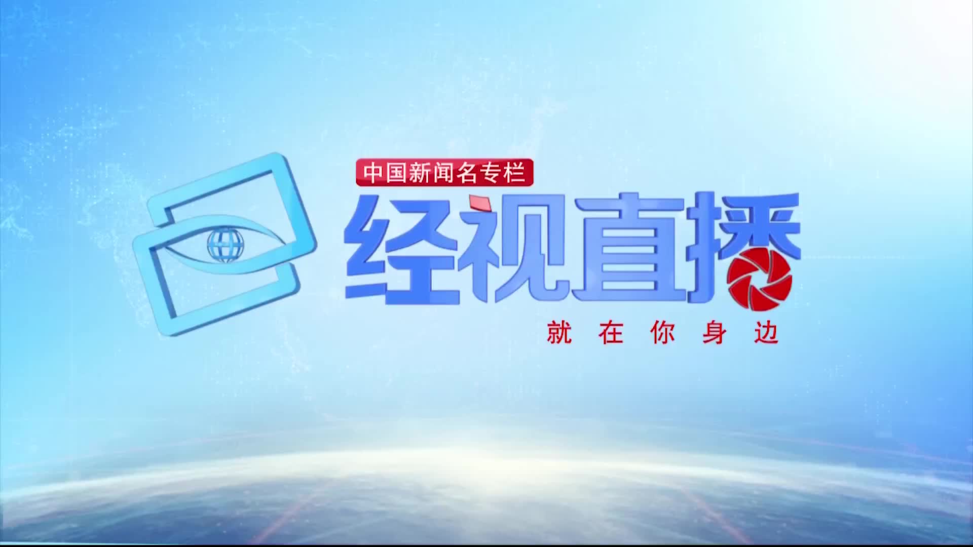 网络电视在线直播官方网站(网络电视在线直播观看全国电视台高清频道大全)